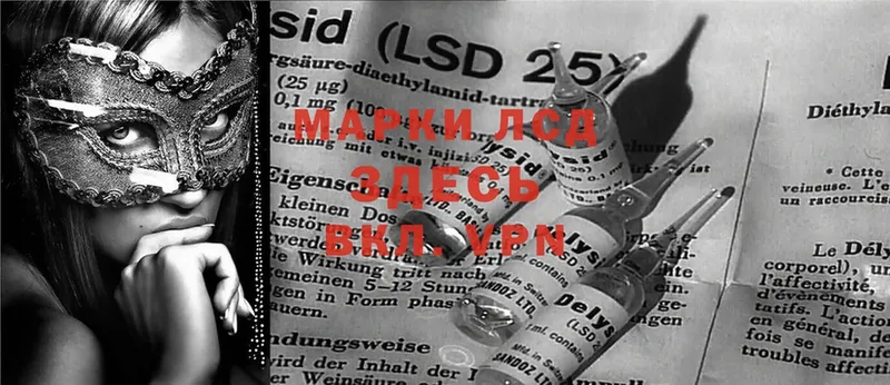 Лсд 25 экстази ecstasy  Карачаевск 