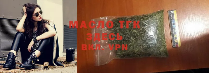 Дистиллят ТГК гашишное масло  Карачаевск 